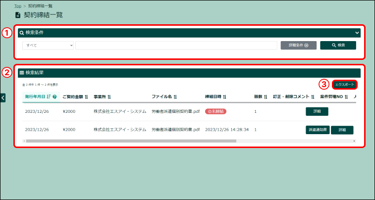 Frame 1 (71).png