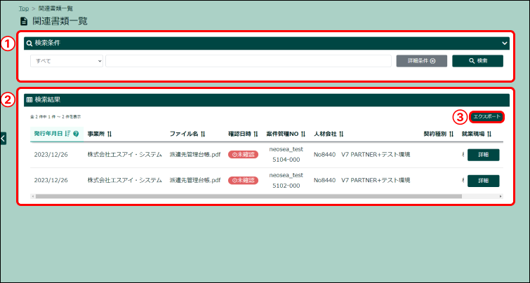 Frame 1 (72).png