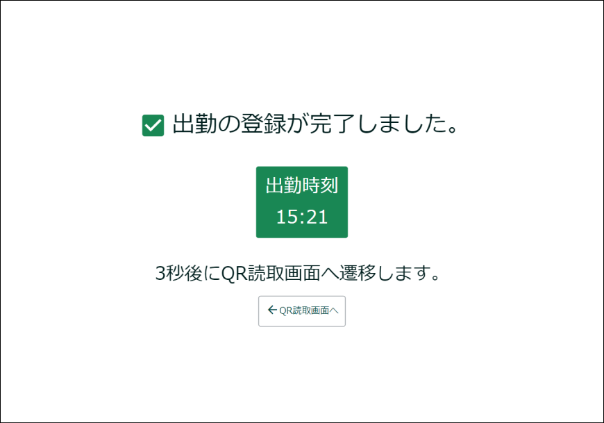 Frame 6 (2).png