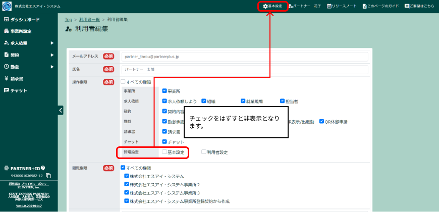 Frame 1 (16).png