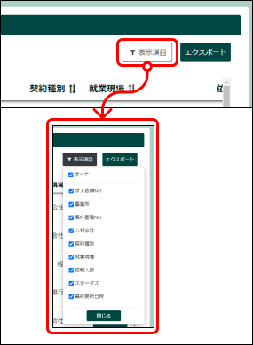 Frame 1 (2).png