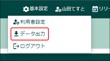 releasenote_image_formatSize.png