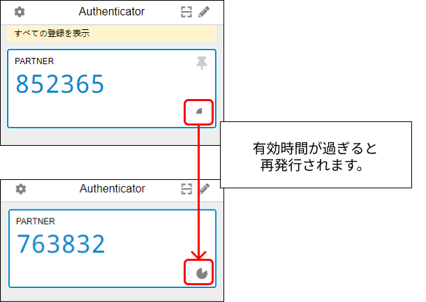 TOTP_Login_3 (3).png