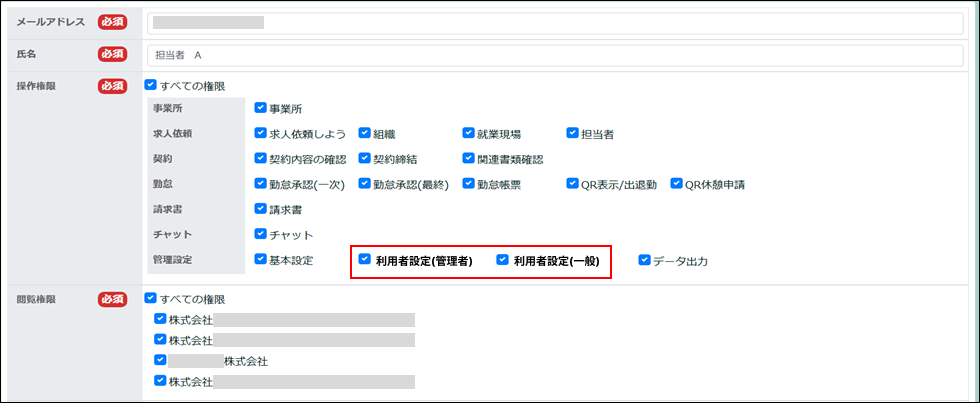 releasenote_image_formatSize (1).png
