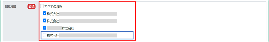 EXPRESS_image_formatSize.png
