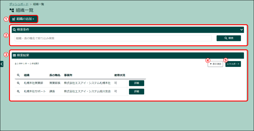 PARTNER+_image_formatSize (5).png