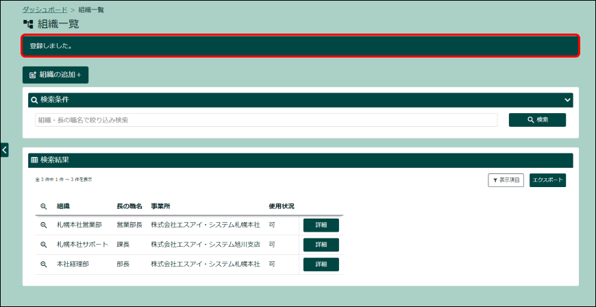 Frame 8 (1).png