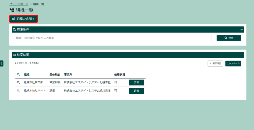 PARTNER+_image_formatSize (7).png