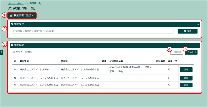 Frame 6 (3).png