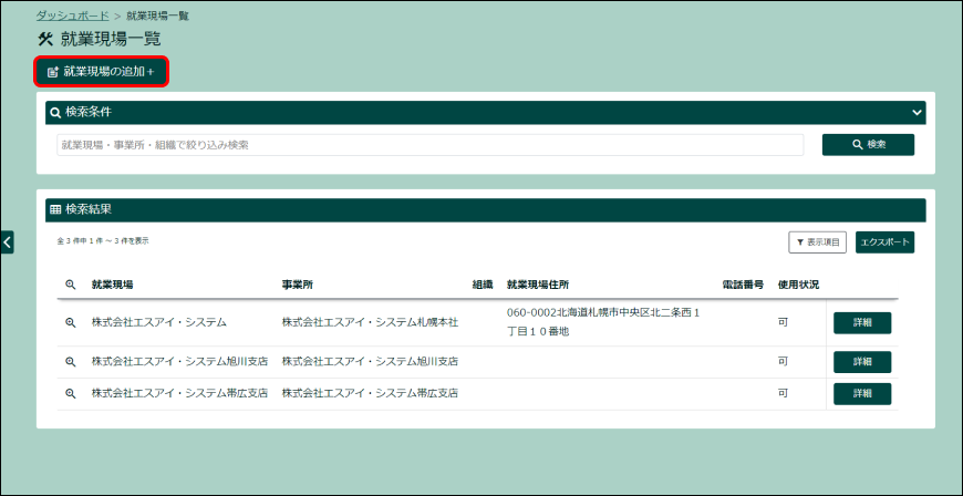 Frame 8 (2).png