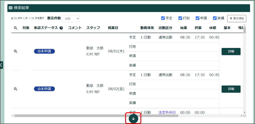 PARTNER+_image_formatSize (14).png