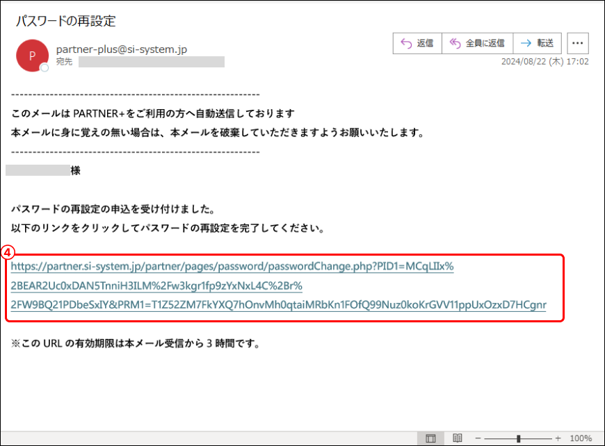 PARTNER+_image_formatSize (4).png