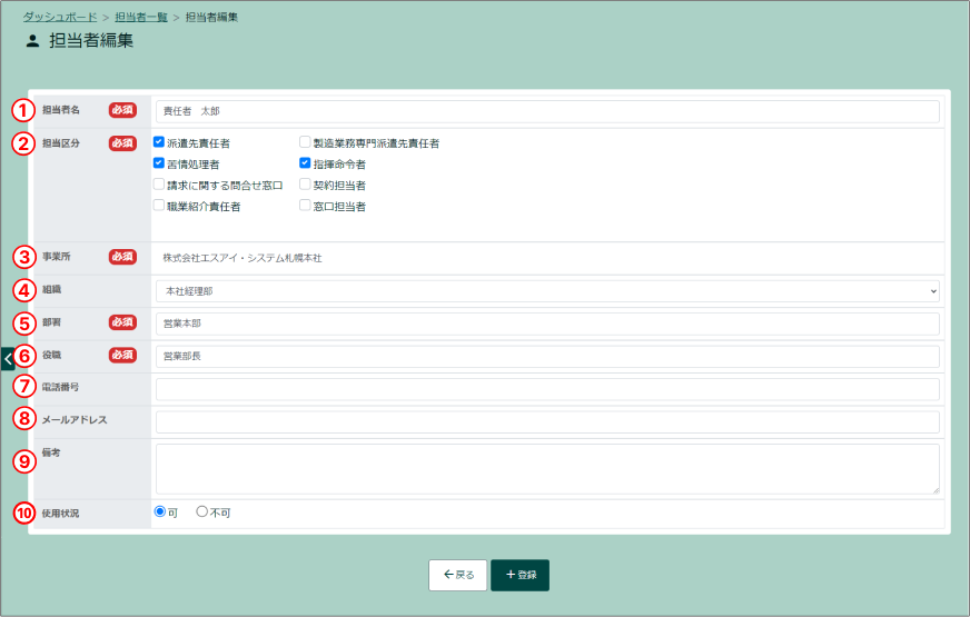 Frame 7 (2).png