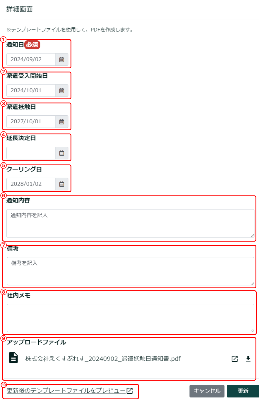Frame 9 (2).png