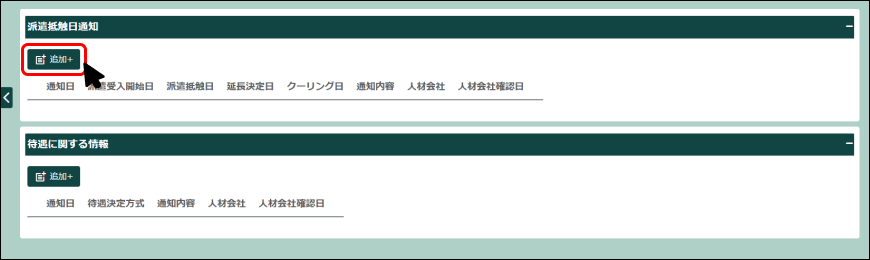 Frame 12 (3).png
