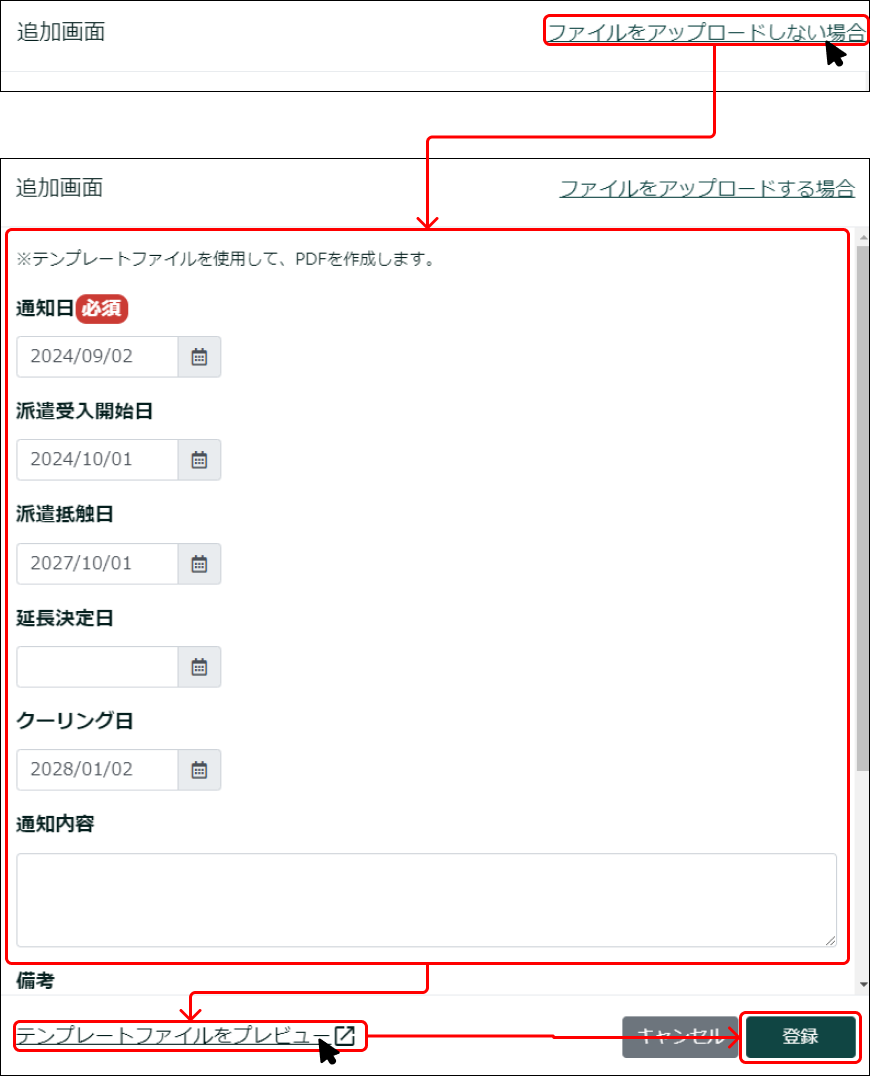 Frame 15 (2).png