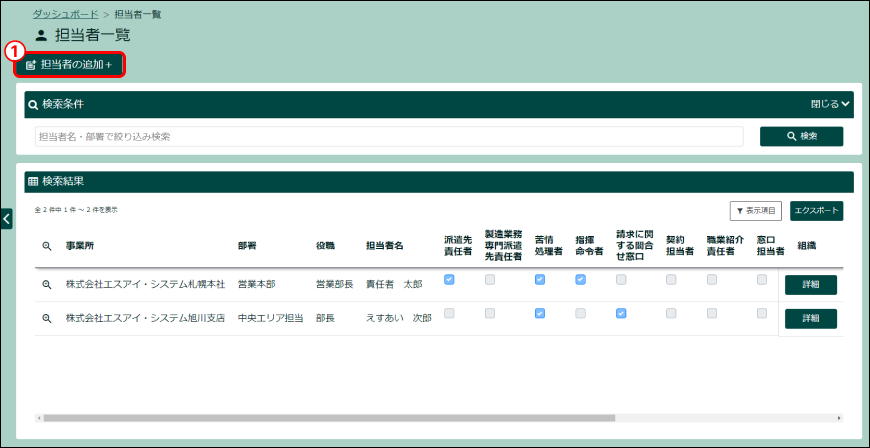 Frame 2 (2).png