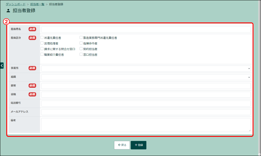 Frame 8 (3).png