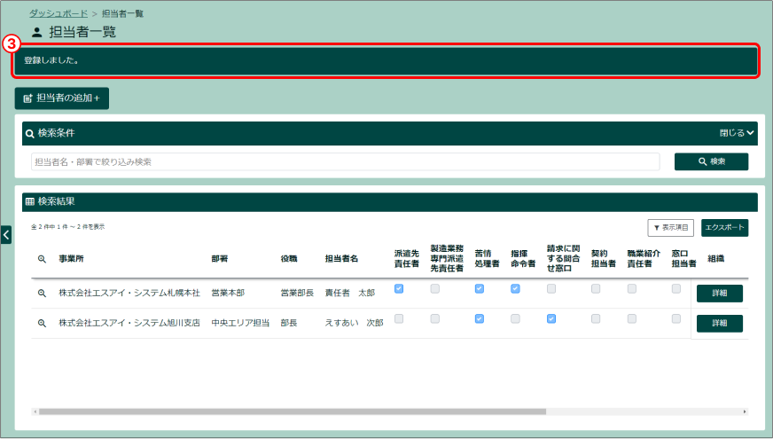 Frame 6 (2).png