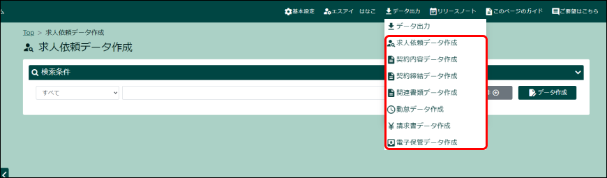 dateoutput_1 (1).png