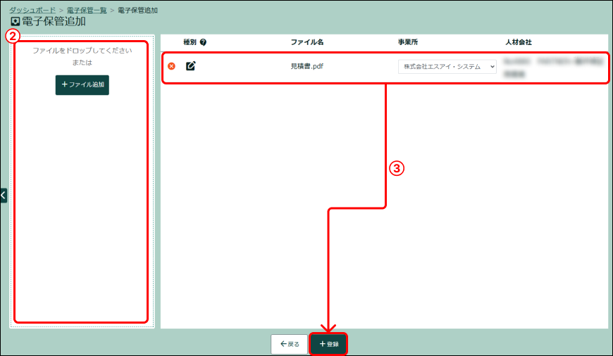 PARTNER+_image_formatSize (18).png
