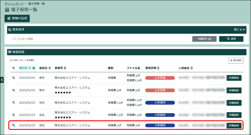 PARTNER+_image_formatSize (19).png