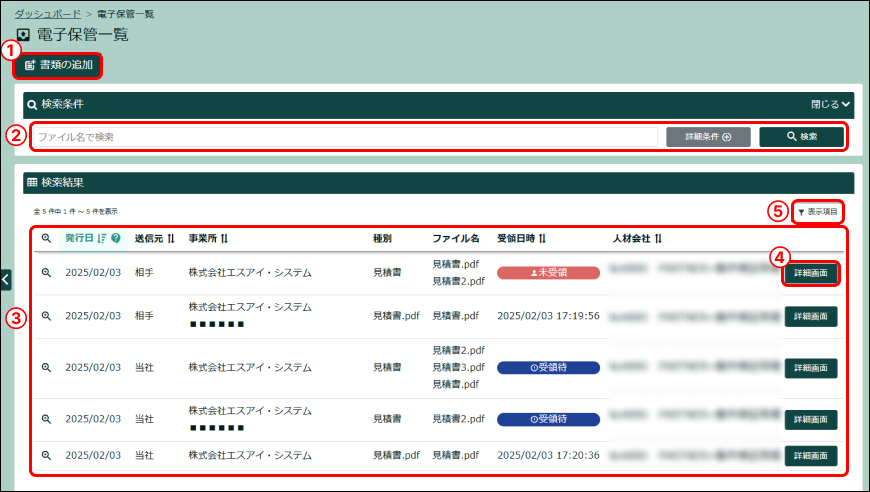 PARTNER+_image_formatSize (23).png
