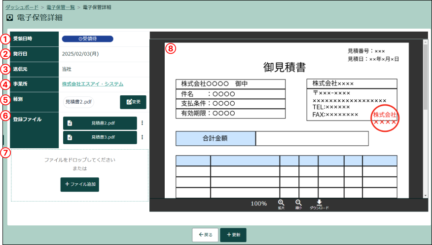 PARTNER+_image_formatSize (26).png