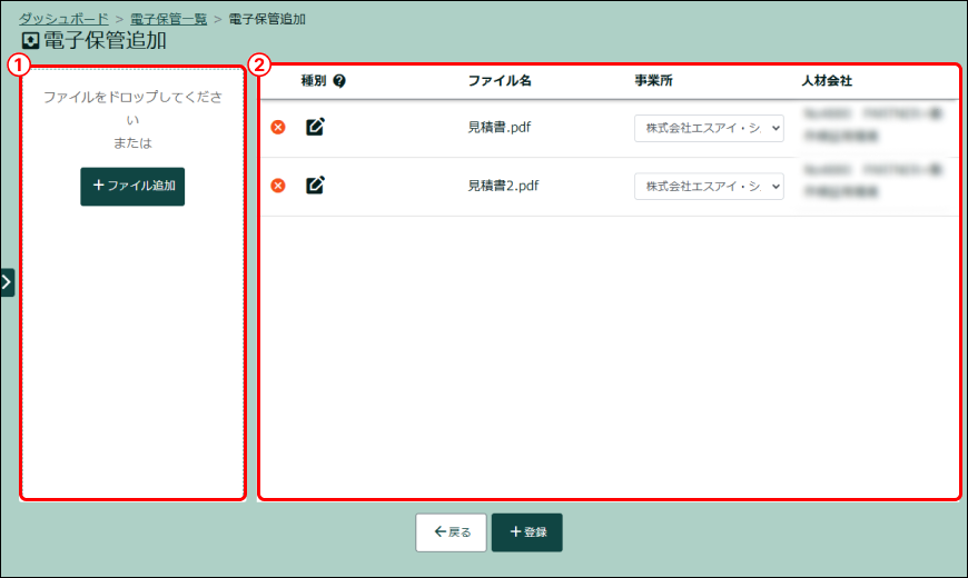 PARTNER+_image_formatSize (29).png
