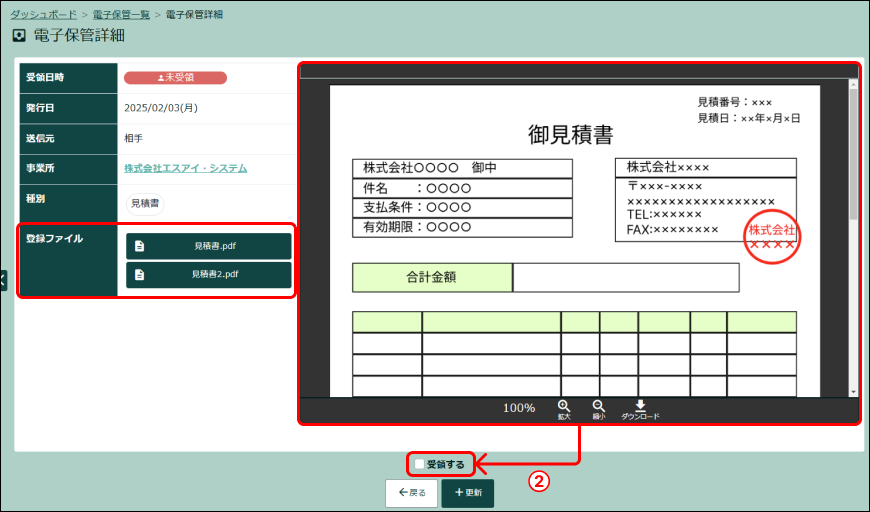 PARTNER+_image_formatSize (31).png
