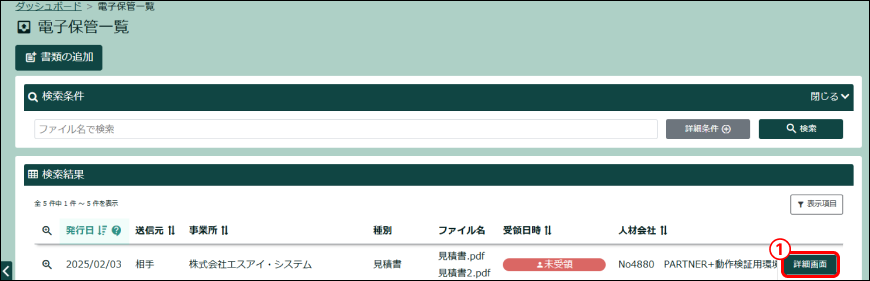 PARTNER+_image_formatSize (30).png