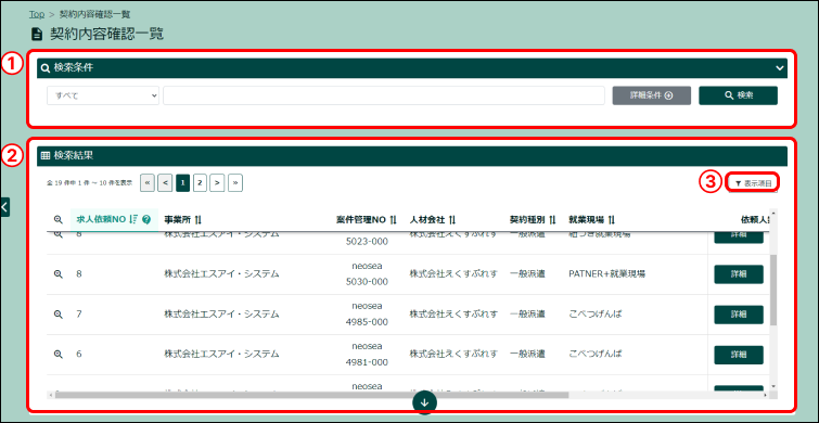Frame 1 (12).png