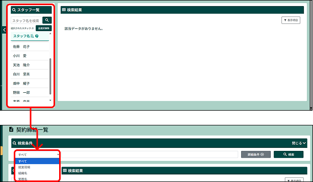 Frame 1 (13).png