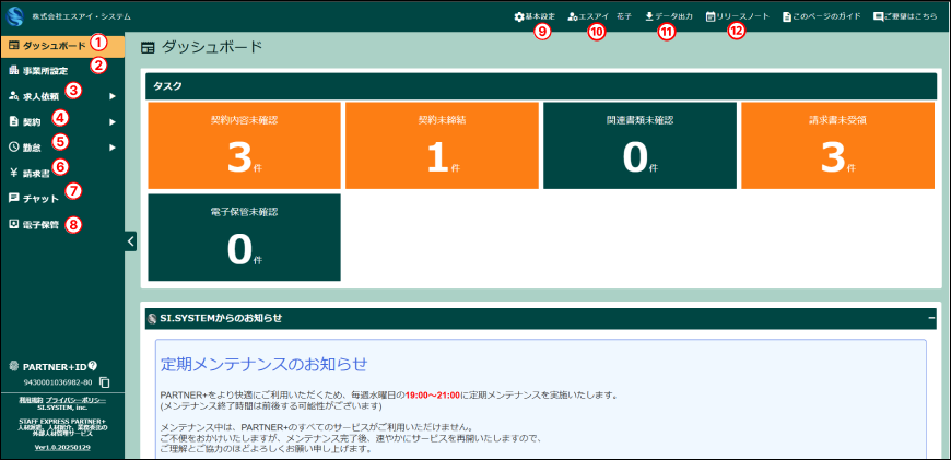 Frame 1 (16).png