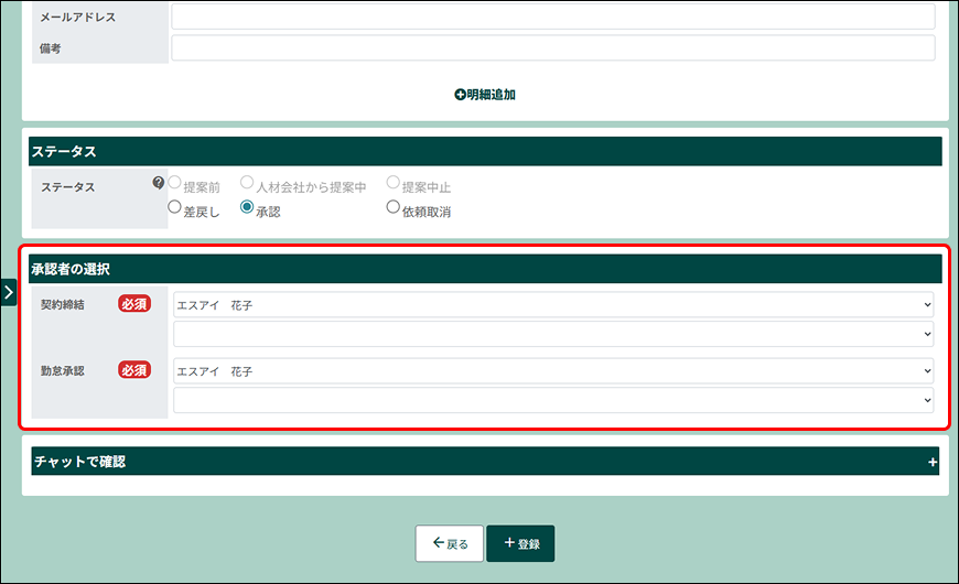 PARTNER+_image_formatSize (14).png