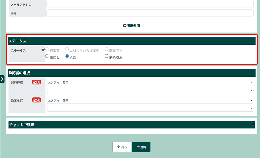 PARTNER+_image_formatSize (13).png