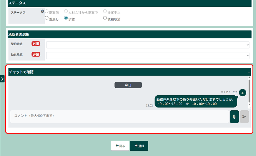 PARTNER+_image_formatSize (15).png
