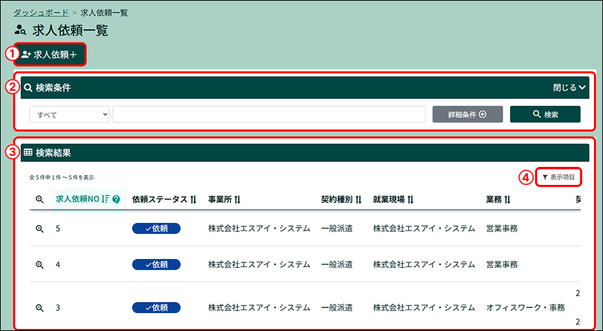 PARTNER+_image_formatSize (2).png