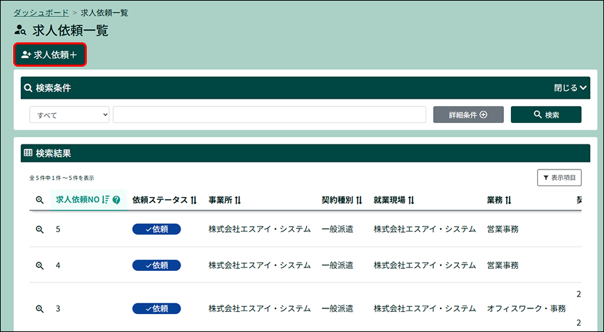 PARTNER+_image_formatSize (4).png