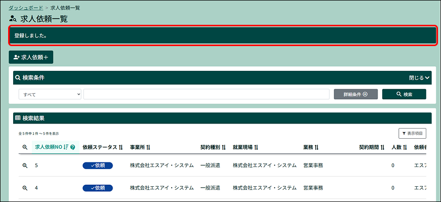 PARTNER+_image_formatSize (6).png