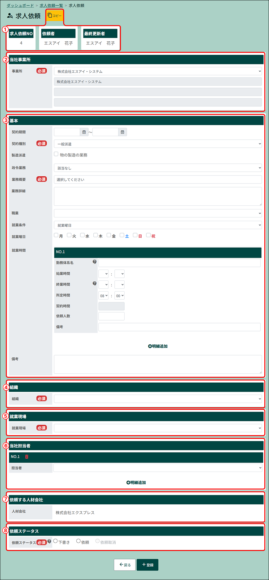 PARTNER+_image_formatSize (3).png
