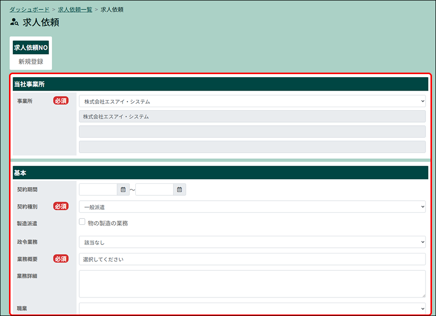 PARTNER+_image_formatSize (5).png