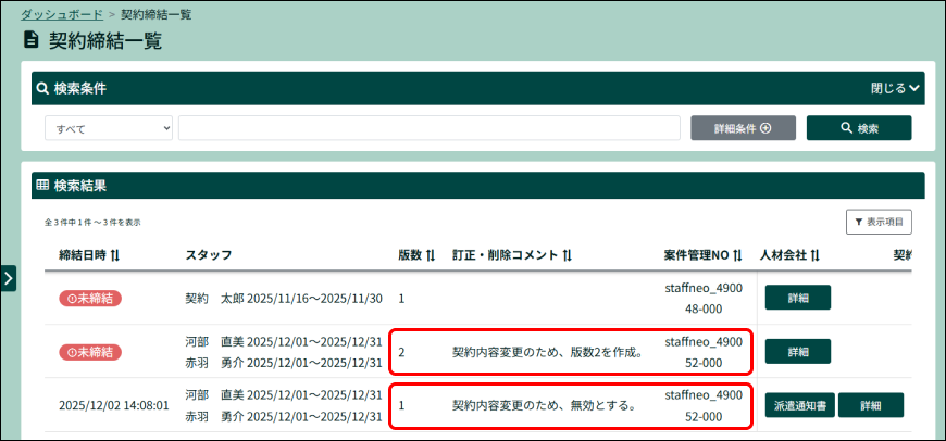 PARTNER+_image_formatSize (20).png