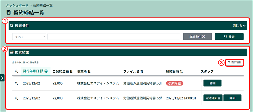 PARTNER+_image_formatSize (16).png