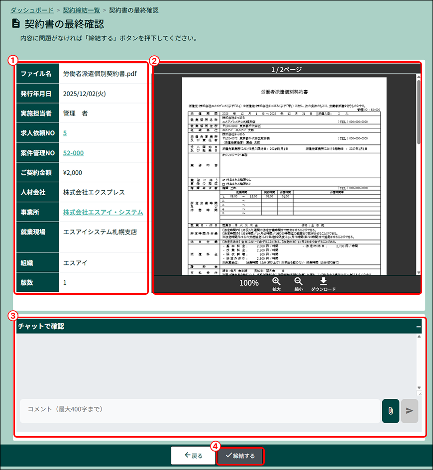PARTNER+_image_formatSize (18).png