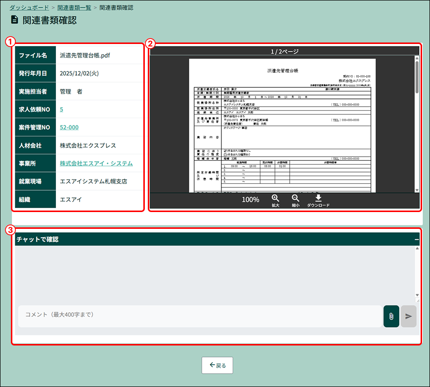 PARTNER+_image_formatSize (23).png