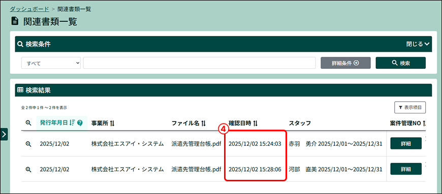 PARTNER+_image_formatSize (24).png