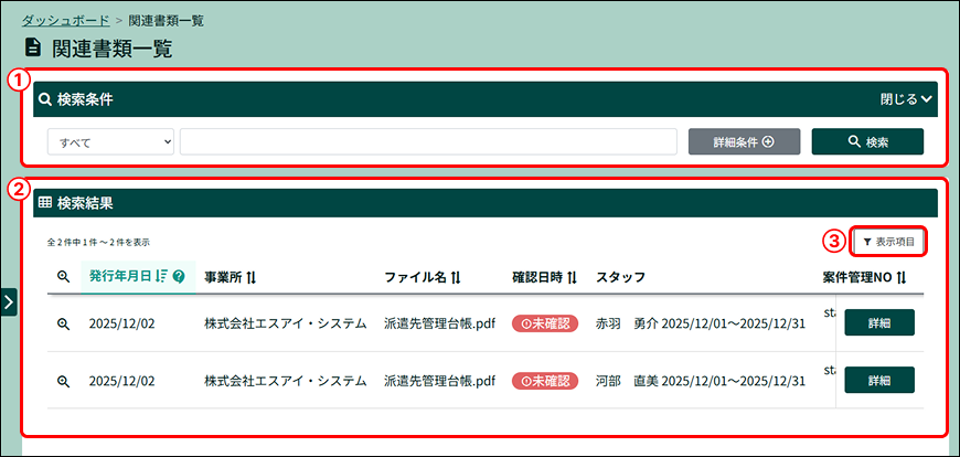 PARTNER+_image_formatSize (21).png