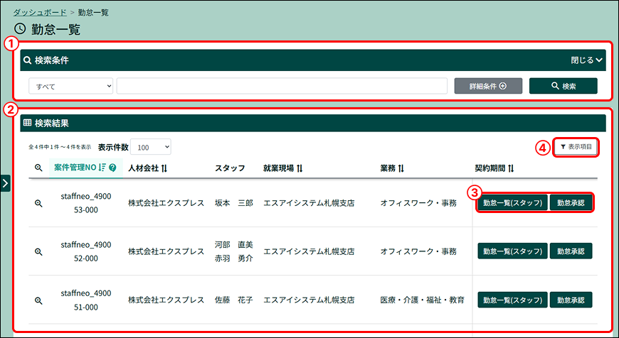 PARTNER+_image_formatSize (25).png