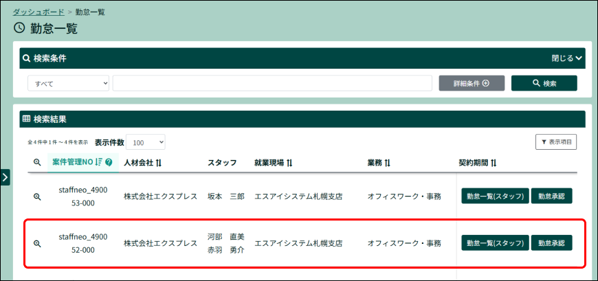 PARTNER+_image_formatSize (27).png